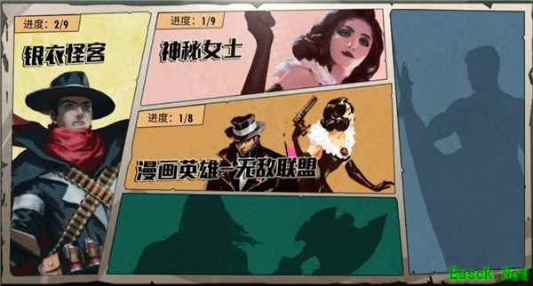 开启全新篇章《辐射：避难所Online》超级英雄横空出世
