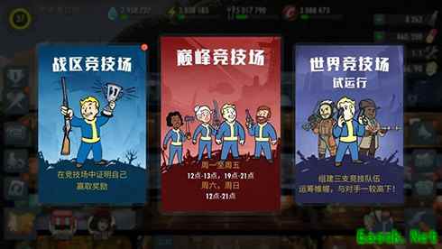 《辐射：避难所Online》版本前瞻来袭 重点内容抢先看！