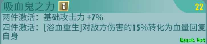 《辐射：避难所Online》过渡期居民合理搭配——PVE过关篇