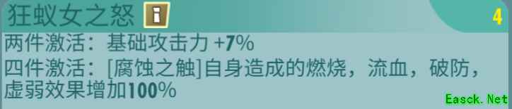 《辐射：避难所Online》过渡期居民合理搭配——PVE过关篇