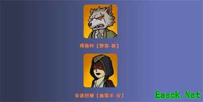 万圣节狂欢 《辐射：避难所Online》新皮肤、新英雄来袭！