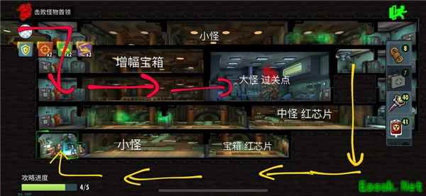 《辐射：避难所Online》如何速刷发光海的红芯片