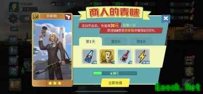 《辐射：避难所Online》本周福利升级，全新遗物来袭！