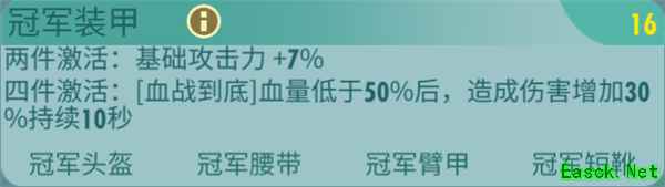 怀揣信仰的女神 《辐射：避难所Online》新英雄“教母”评测