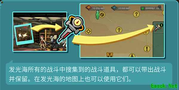 《辐射：避难所Online》大型策略探索玩法上线，废土冒险再升级