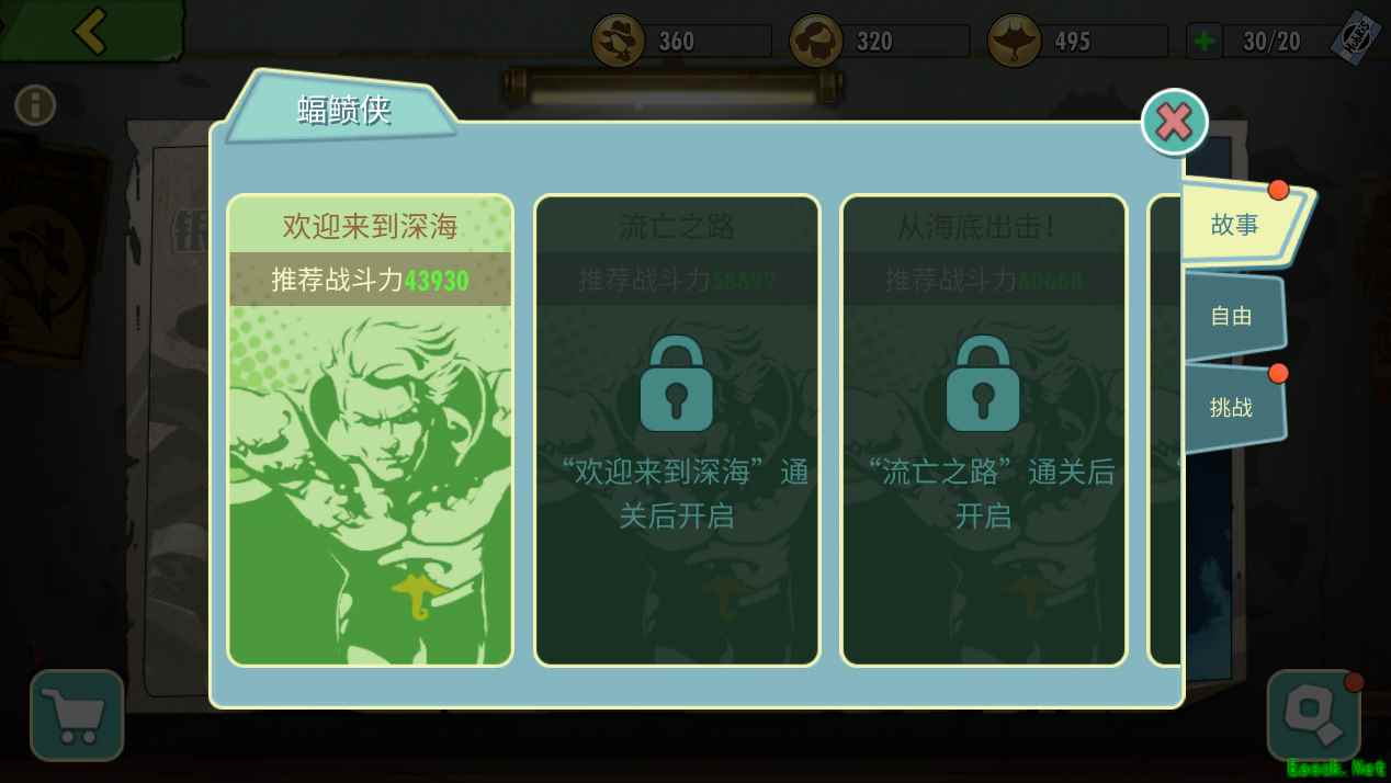 《辐射：避难所Online》虎不理二期海底世界震撼上线!