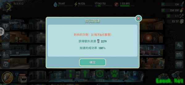 《辐射：避难所Online》零微氪玩家攻略之科技是第一生产力