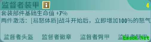《辐射：避难所Online》SR英雄推荐之派普