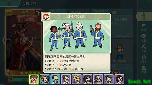 《辐射：避难所Online》团队玩法爆料