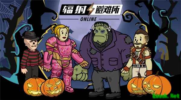 《辐射：避难所Online》万圣惊魂夜来袭