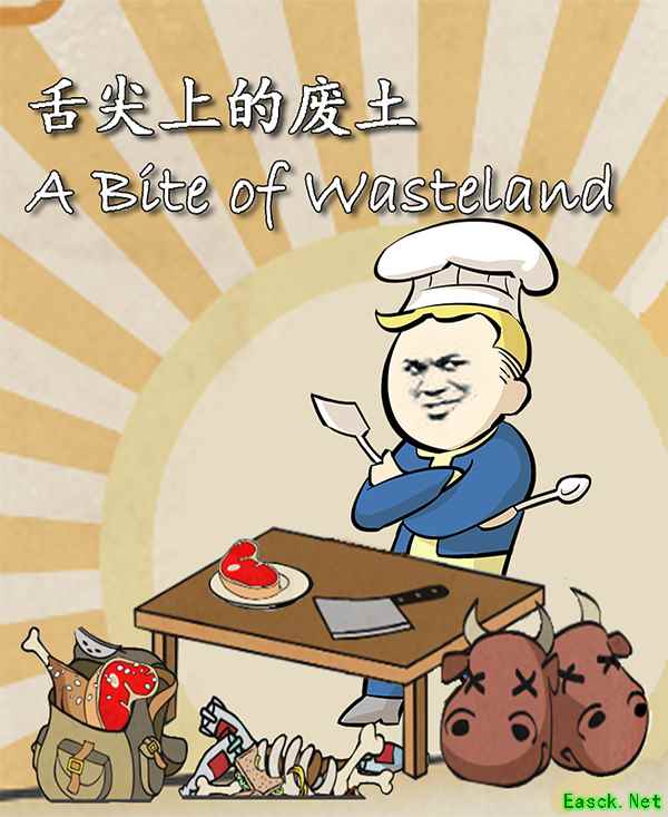 《辐射：避难所Online》备战公测！避难所同人作品征集火热进行中