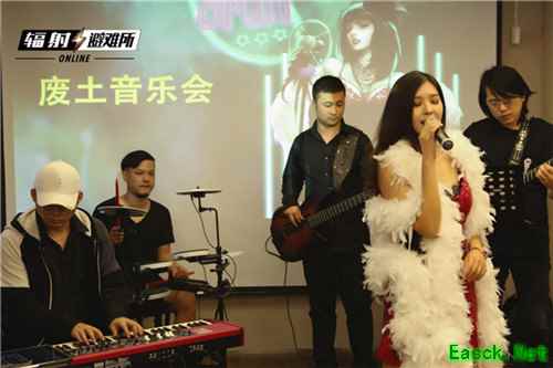 精彩现场回顾丨《辐射：避难所Online》首届线下废土趴