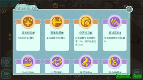 前往112号避难所！《辐射：避难所Online》新版本今日上线！