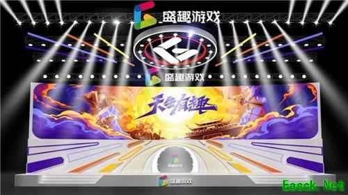线下福利多多《辐射：避难所Online》chinajoy参展决定！