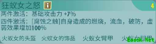 《辐射：避难所Online》英雄组合推荐之五小强