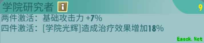 《辐射：避难所Online》过渡期居民合理搭配——PVE过关篇