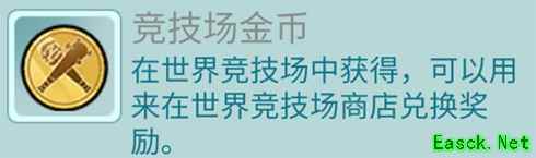 《辐射：避难所Online》版本前瞻来袭 重点内容抢先看！