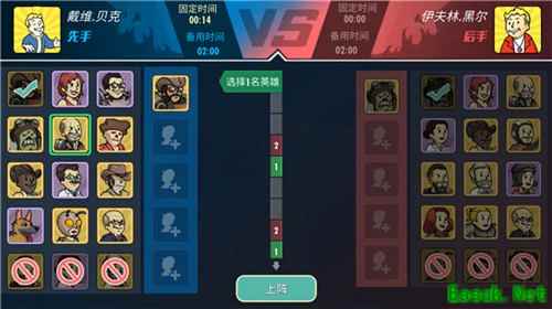 《辐射：避难所Oline》巅峰竞技场前瞻
