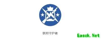 《辐射：避难所Online》本周福利升级，全新遗物来袭！