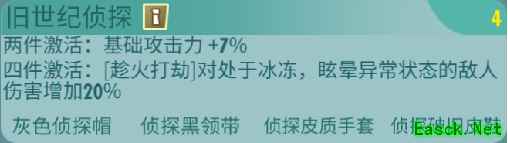 《辐射：避难所Online》长生不死的疯狂老者“洛伦佐”登场