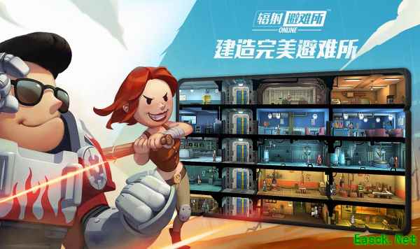 《辐射:避难所Online》上半年上线 盛大游戏携手B社探索网络“废土世界”
