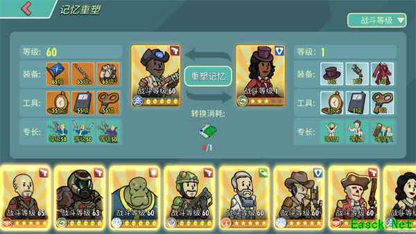 实力“宠粉”的最佳典范 读懂《辐射：避难所Online》365天的运营路