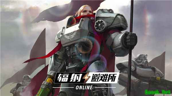 英雄归来！《辐射：避难所Online》5月版本进阶英雄公布！