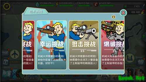 重返昆西！《辐射：避难所Online》7月版本今日上线！