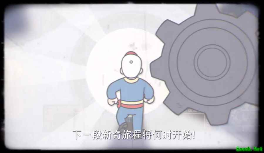 《辐射避难所Online》即将上线 B社宣传片中送上祝福