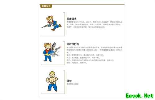 中秋献礼《辐射》手游X星空联动英雄萨姆·科来袭！
