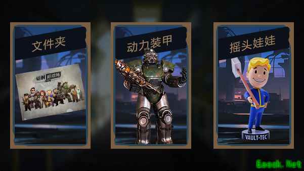 《辐射：避难所Online》新春先行测试今日开启