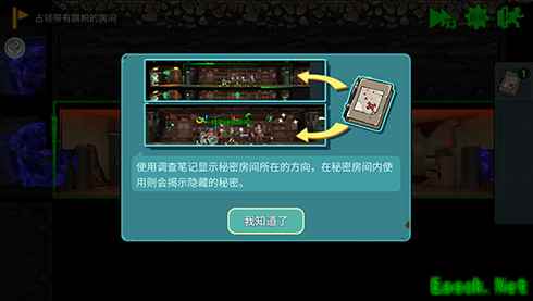 《辐射：避难所Online》虎不理第4期将上线 漫画世界等你来战