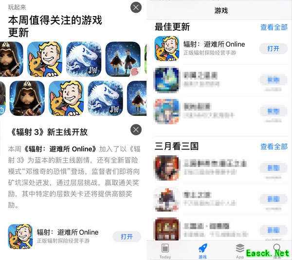 第22次获苹果推荐《辐射：避难所Online》迎来新版本