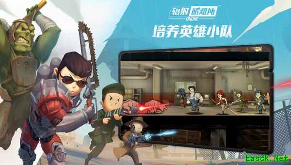 《辐射:避难所Online》上半年上线 盛大游戏携手B社探索网络“废土世界”