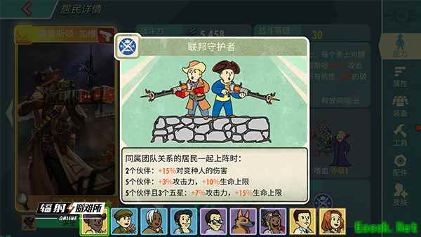开测倒计时10天!《辐射：避难所Online》即将与玩家见面