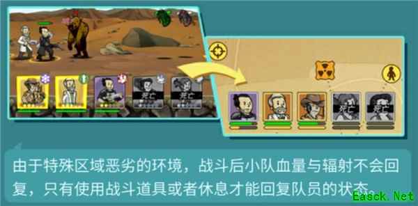 全面冲突！《辐射：避难所Online》新英雄&新活动激情来袭
