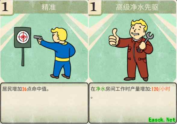 《辐射：避难所Online》R英雄推荐之维吉尔