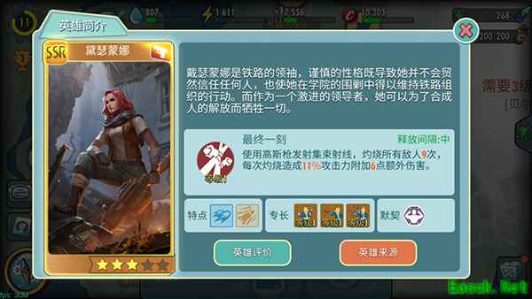 《辐射：避难所Online》网络版里有什么  开发者的话（一）
