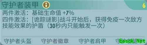 《辐射：避难所Online》SSR配件推荐之坦克&辅助篇