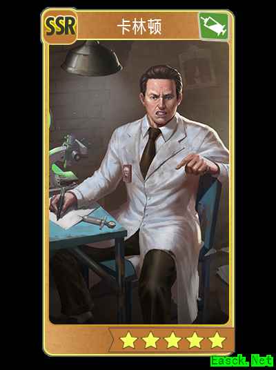  《辐射：避难所Online》配件推荐之学院研究者