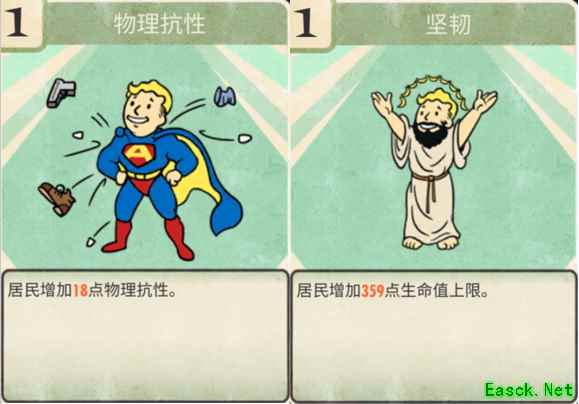 《辐射：避难所Online》SR英雄推荐之泽克