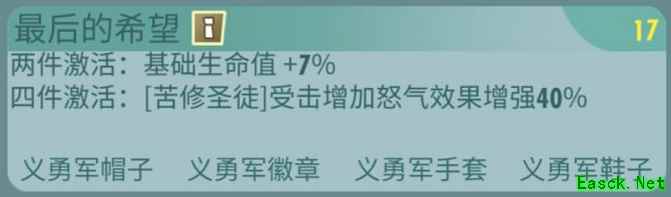 狗肉，真香！《辐射：避难所Online》唯一四条腿奔跑的英雄