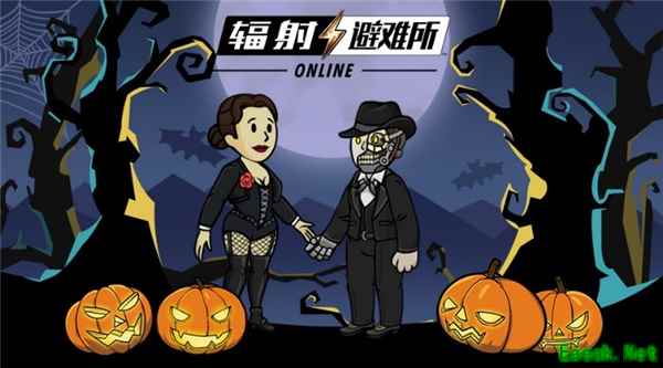 《辐射：避难所Online》万圣惊魂夜来袭