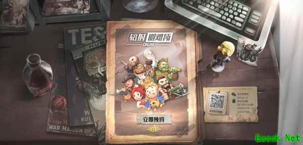 《辐射:避难所Online》上半年上线 盛大游戏携手B社探索网络“废土世界”