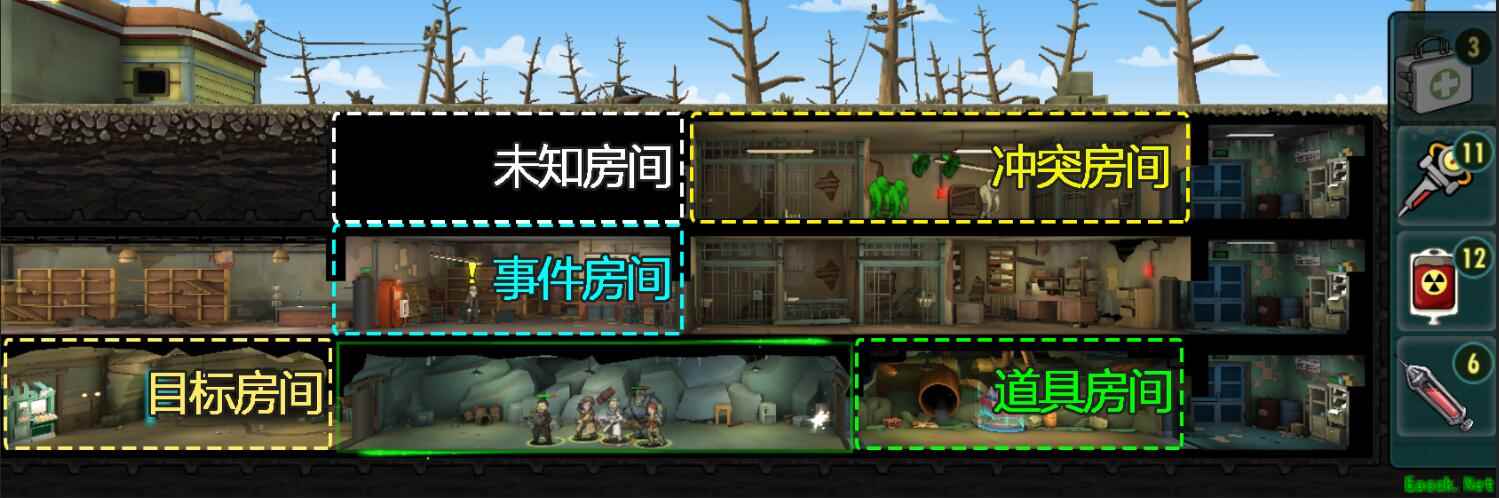 《辐射：避难所Online》网络版里有什么？开发者的话（二）