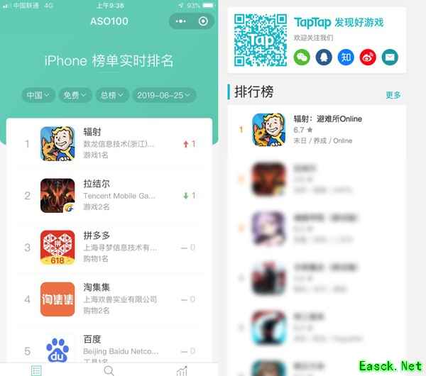 《辐射：避难所Online》今日携手《龙之谷》打出了一对”王炸“