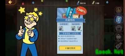 《辐射：避难所Online》本周福利升级，全新遗物来袭！