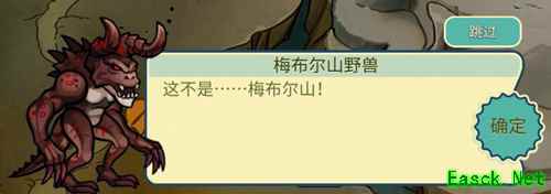 《辐射:避难所Online》×《上古卷轴:刀锋》联动再启！