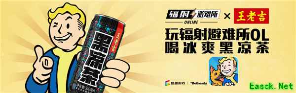 《辐射：避难所Online》新英雄“火蚁女”登场 夏日版本活动来袭