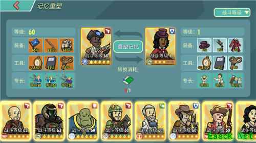 福利在狂欢！《辐射：避难所Online》史上最大更新618周年派对华丽上线！